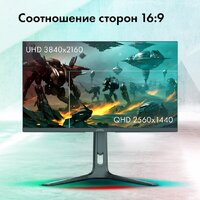 Игровой монитор GMNG GM-27F23 - Превью изображения №4 — Интернет-магазин Your Sale