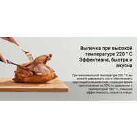 Xiaomi Smart Air Fryer 6.5L MAF10 (международная версия, белый) Image #15