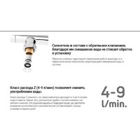 Deante Momi BKM 073M Image #4