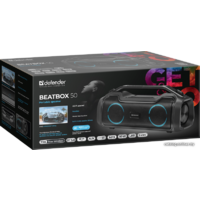 Defender Beatbox 50 Image #6