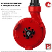 Фекальный насос Зубр НПФ-1350-Р - Превью изображения №2 — Интернет-магазин Your Sale