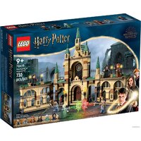 LEGO Harry Potter 76415 Битва за Хогвартс