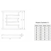 Двин D Pobeda 50x70 Image #4