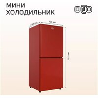 Холодильник Olto RF-140C (красный) - Превью изображения №3 — Интернет-магазин Your Sale