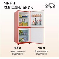 Холодильник Olto RF-140C (красный) - Превью изображения №2 — Интернет-магазин Your Sale