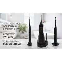 Ирригатор  Polaris PWF 0201 (черный) - Превью изображения №17 — Интернет-магазин Your Sale