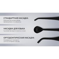 Ирригатор  Polaris PWF 0201 (черный) - Превью изображения №9 — Интернет-магазин Your Sale