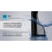 Ирригатор  Polaris PWF 0201 (черный) - Превью изображения №13 — Интернет-магазин Your Sale