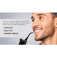 Ирригатор  Polaris PWF 0201 (черный) - Превью изображения №8 — Интернет-магазин Your Sale