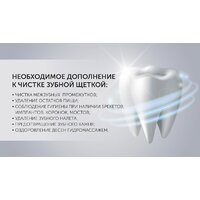 Ирригатор  Polaris PWF 0201 (черный) - Превью изображения №7 — Интернет-магазин Your Sale