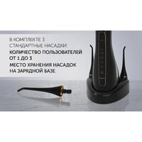 Ирригатор  Polaris PWF 0201 (черный) - Превью изображения №12 — Интернет-магазин Your Sale
