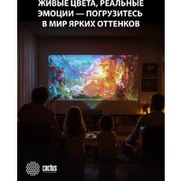 Проектор CACTUS CS-U2.B - Превью изображения №21 — Интернет-магазин Your Sale