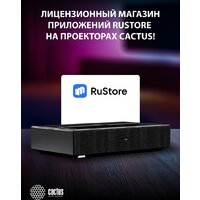 Проектор CACTUS CS-U2.B - Превью изображения №15 — Интернет-магазин Your Sale