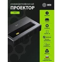 Проектор CACTUS CS-U2.B - Превью изображения №10 — Интернет-магазин Your Sale