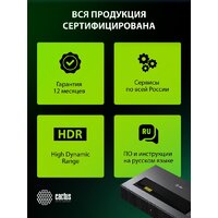 Проектор CACTUS CS-U2.B - Превью изображения №11 — Интернет-магазин Your Sale