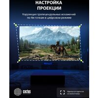 Проектор CACTUS CS-U2.B - Превью изображения №17 — Интернет-магазин Your Sale