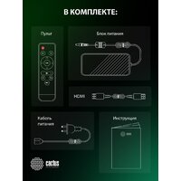 Проектор CACTUS CS-U2.B - Превью изображения №19 — Интернет-магазин Your Sale