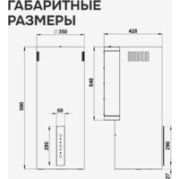 Кухонная вытяжка Zigmund & Shtain K 160.4 W - Превью изображения №13 — Интернет-магазин Your Sale