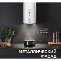 Кухонная вытяжка Zigmund & Shtain K 160.4 W - Превью изображения №5 — Интернет-магазин Your Sale
