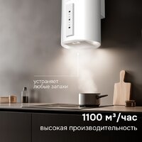 Кухонная вытяжка Zigmund & Shtain K 160.4 W - Превью изображения №12 — Интернет-магазин Your Sale