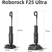 Вертикальный моющий пылесос Roborock F25 Ultra (с русской озвучкой, черный) - Превью изображения №6 — Интернет-магазин Your Sale