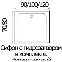 River Wemor 90/70/24 S Image #2