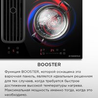 Варочная панель MAUNFELD AVSI804SBH - Превью изображения №18 — Интернет-магазин Your Sale