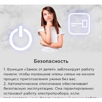 Варочная панель MAUNFELD AVSI804SBH - Превью изображения №20 — Интернет-магазин Your Sale