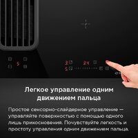 Варочная панель MAUNFELD AVSI804SBH - Превью изображения №19 — Интернет-магазин Your Sale