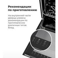 MAUNFELD EOEC.516W Image #19