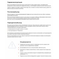 Универсал Оптима-У 180x80 (1 сорт, без ножек) Image #6