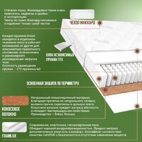 ЭОС Идеал 1а/2 160x200+Samsara Звездное небо на сер. фоне 2сп 200-3 Image #14
