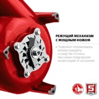 Фекальный насос Зубр НПФ-450-Р - Превью изображения №2 — Интернет-магазин Your Sale