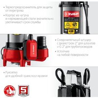 Фекальный насос Зубр НПФ-450-Р - Превью изображения №5 — Интернет-магазин Your Sale