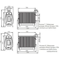 Термофор Огонь-батарея 11 (антрацит) Image #2