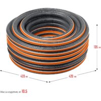 Шланг Grinda ProLine Ultra 429009-1/2-50 (1/2
