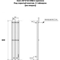 Маргроид Ferrum Inaro СНШ 80x6x12 6 крючков, Черный матовый, скрытого монтажа, таймер справа Image #3