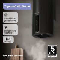 Кухонная вытяжка Zigmund & Shtain K 160.4 B - Превью изображения №5 — Интернет-магазин Your Sale