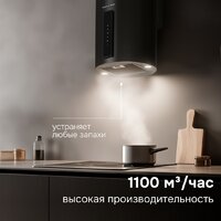 Кухонная вытяжка Zigmund & Shtain K 160.4 B - Превью изображения №11 — Интернет-магазин Your Sale