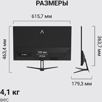 Игровой монитор Digma Overdrive 27P411F - Превью изображения №5 — Интернет-магазин Your Sale