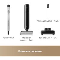 Вертикальный моющий пылесос Dreame G12 Pro Wet and Dry Vacuum HHR32A (евровилка, черный) - Превью изображения №2 — Интернет-магазин Your Sale