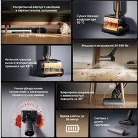 Вертикальный моющий пылесос Dreame G12 Pro Wet and Dry Vacuum HHR32A (евровилка, черный) - Превью изображения №13 — Интернет-магазин Your Sale