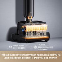 Вертикальный моющий пылесос Dreame G12 Pro Wet and Dry Vacuum HHR32A (евровилка, черный) - Превью изображения №6 — Интернет-магазин Your Sale