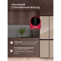 Четырёхдверный холодильник LEX LCD450GlGID - Превью изображения №8 — Интернет-магазин Your Sale
