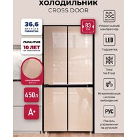 Четырёхдверный холодильник LEX LCD450GlGID - Превью изображения №2 — Интернет-магазин Your Sale