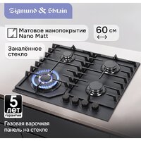 Варочная панель Zigmund & Shtain M 33.6 B - Превью изображения №2 — Интернет-магазин Your Sale