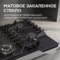 Варочная панель Zigmund & Shtain M 33.6 B - Превью изображения №4 — Интернет-магазин Your Sale
