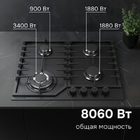 Варочная панель Zigmund & Shtain M 33.6 B - Превью изображения №3 — Интернет-магазин Your Sale