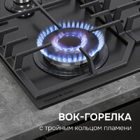 Варочная панель Zigmund & Shtain M 33.6 B - Превью изображения №6 — Интернет-магазин Your Sale