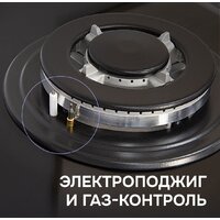 Варочная панель Zigmund & Shtain M 33.6 B - Превью изображения №7 — Интернет-магазин Your Sale